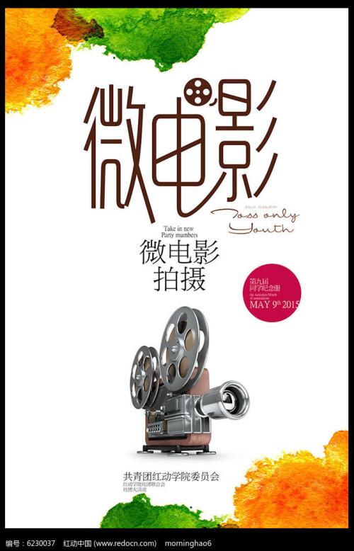 米特韦达应用技术大学设计学位证